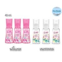 ราคา (3ขวด/แพ็ค) Eversense Cologne 45 มล เอเวอร์เซ้นส์ มอยส์ โคโลญ กลิ่นเนเชอรอล (16996502791)