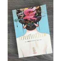 ราคา บันทึกปิ่น เล่มที่ 1 (16692957131)