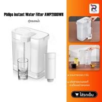 ราคา Philips เหยือกกรองน้ำ AWP2980WH กรองน้ำดื่ม เหยือกกรองน้ำดื่ม water filter pitcher (13571882677)