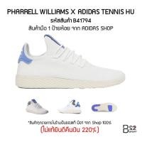 ราคา adidas PHARRELL WILLIAMS X TENNIS HU รหัสสินค้า B41794 (สินค้ามือ 1 ป้ายห้อย ของแท้ ไม่แท้ยินดีคืนเงิน 220%) (7419528681)
