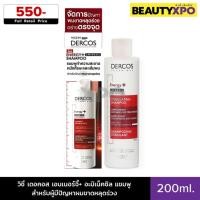 ราคา Vichy Dercos Energy+ Aminexil Shampoo 200ml. วิชี่ เดอคอส เอนเนอร์จี้+ อะมิเน็คซิล แชมพู สำหรับผู้มีปัญหาผมขาดหลุดร่วง (24186507591)