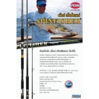 ราคา Penn Spinfisher Popping คันเบ็ด เพนน์ สปินฟิชเชอร์ ป๊อปปิ้ง สำหรับงานทะเล ปลาบ่อ ตกปลาบึก (25462169298)