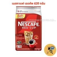 ราคา Nescafe Redcup เนสกาแฟ เรดคัพ 620 กรัม (10111535191)