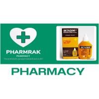 ราคา Betadine Solution HR เบตาดีน ยารักษาแผลสด 15 มล. ยาสามัญประจำบ้าน 1 ขวด (20775051990)