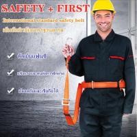 ราคา WB MALL เข็มขัดเซฟตี้ เข็มขัด ปีนเสา เซฟตี้เบล safety beltเข็มขัดเซฟตี้ เข็มขัด ปีนเสา เซฟตี้เบล SAFETY BELT (28027894000)