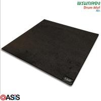 ราคา Carpet Drum พรมกลอง 8 BOX 150x150 cm. พรมสำหรับกลองชุด พรมวางกลองชุด (27075062766)