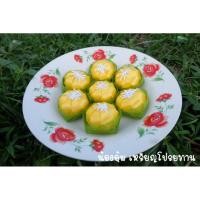 ราคา เหรียญโปรยทานขนมตาล (ตัวเปล่า) (10707606423)