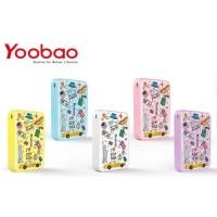 ราคา POWER BANK (แบตเตอรี่สำรอง) YOOBAO 20000 mAh ความจุ 20000mAh (2195649235)
