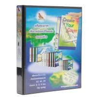 ราคา ผีเสื้อ แฟ้ม 2 ห่วง สอดปก A4 สัน 1 นิ้ว สีดำ รุ่น 19-2S (3525336733)