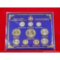 ราคา เหรียญกาญจนา ครบชุด พร้อมแผง สีน้ำเงิน ที่ระลึกฉลองสิริราชสมบัติ ครบ 50 ปี กาญจนาภิเษก รัชกาลที่ 9 พ.ศ.2539 ไม่ผ่านการใช (6357324041)