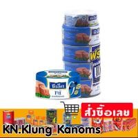 ราคา ซีเล็ค ฟิตต์ ทูน่าสเต็กในน้ำเกลือ 165 ก. x 4 (29923088664)