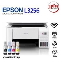 ราคา Epson EcoTank L3256 Ink Tank Printer (Print/Copy/Scan/wifi) (23811456875)