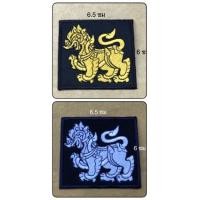 ราคา ตัวรีดติดเสื้อลายสิงห์ สีขาวและสีเหลืองทอง (14211436428)