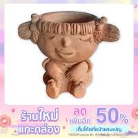 ราคา กระถางตุ๊กตาดินเผางานปั้นมือ (15850604438)