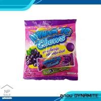 ราคา Dynamite Chews ไดนาไมท์ ชิวส์ ลูกอมเคี้ยวนุ่ม กลิ่นองุ่น-มินต์ 125 กรัม (7895003649)