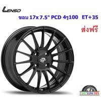 ราคา แม็ก เลนโซ่ ProjectD Race-5 ขอบ 17x7.5" 4รู100 ET+35 MK (17735629156)