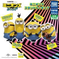 ราคา กาชาปองมินเนี่ยน มินเนี่ยน โมเดล ของแท้ Gashapon Minions Stand Figure Collection TakaraTomyArts (18335944325)