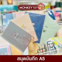 ราคา สมุดบันทึก A5 มีเส้น สมุดห่วงข้าง ปกอ่อน (36 แผ่น) สมุดโน๊ต BT SPA5-1361 (28023175717)
