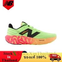 ราคา ของแท้ 100% New Balance Fresh Foam X 1080v13 TCS London Marathon Green NB 1080 v13 รองเท้าผู้ชาย รองเท้าผู้หญิง M1080LDN (28206972426)