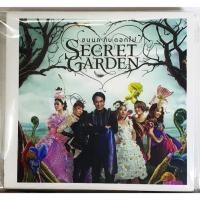 ราคา CD Bird ขนนกกับดอกไม้ ตอนsecret garden audiophile 24bit***มือ1 (19378544760)