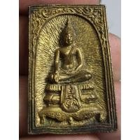 ราคา พระเหรียญหล่อหลังหลวงพ่อแพวัดพิกุลทอง (25592796721)