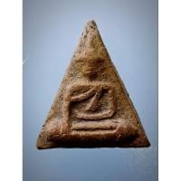 ราคา พระนางพญา กรุโรงทอ พิษณุโลก สภาพสวยสมบูรณ์ แห้งเก่า มวลสารเห็นชัดเจน น่าสะสมครับ (27503017172)