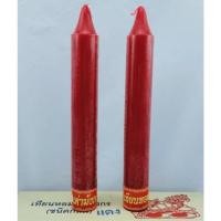 ราคา เทียนพรรษา เทียนคู่ เบอร์ 6 (1 คู่) ขนาด9*65 ซม. เทียนเหลือง เทียนขาว เทียนแดง (22627398937)