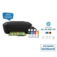 ราคา HP Ink Tank 315 Printer (19564061063)