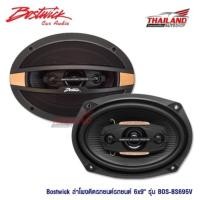 ราคา Bostwick ลำโพงติดรถยนต์รถยนต์ 6x9 รุ่น BOS-BS695V (935133737)