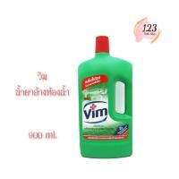 ราคา (1ขวด) Vim Bathroom Cleaner วิม น้ำยาล้างห้องน้ำ ขนาด 900 มล. ✨ (25240888645)