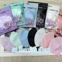 ราคา (6บาท) 3d แมสหน้าเรียว ปั้มการ์ตูน สำหรับผู้ใหญ่ 1ห่อ10ชิ้น (26816329336)