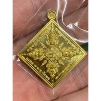 ราคา เหรียญพระพรหมสี่หน้า หลวงพ่ออ่าง วัดใหญ่สว่างอารมณ์ (24930130969)