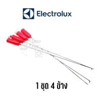 ราคา สปริงโชคเครื่องซักผ้า ที่หิ้วถังเครื่องซักผ้าฝาบน Electrolux รุ่น EWT1254DCWA (18986092775)