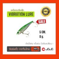 ราคา เหยื่อปลอม กระดี่ กระดี่เหล็ก 8 กรัม 5 ซ.ม. งานกระสูบ ตัวเบ็ด ST-41 แข็งแรง กระดี่ โจโจ้ jojo thailand 1BPR (9439855317)