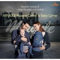 ราคา * มือ 1 ใหม่ ไม่ใช่มือ2* (โค้ดลดเพิ่มทักแชท)I-ANGEL HIPSEAT CARRIER - MIRACLE เป้อุ้มเด็ก มีสีเทา ash grey (23843011202)