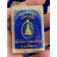 ราคา เหรียญหลวงพ่อโสธร รูปไข่ เนื้อทองเหลืองลงยาน้ำเงิน รับประกันแท้จากวัด (24951366437)