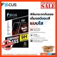 ราคา Focus Huawei Y6 Prime (2018) ฟิล์มกระจกกันรอย ใส เต็มจอ Full Frame กระจก กันรอย iBITSHop (28274974964)