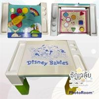 ราคา โต๊ะกิจกรรมเด็ก ของเล่นเสริมพัฒนาการ โต๊ะเขียนหนังสือ COMBI **มือสอง** (15879670539)