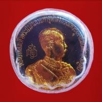 ราคา เหรียญรัชกาลที่ 5 หลังพระสมเด็จเกศไชโยกระหลั่ยทอง ที่ระลึกสร้างพระบรมราชานุสาวรีย์ ร.5 ออกวัดเกศไชโย จ.อ่างทอง ปี2533 (19955319226)