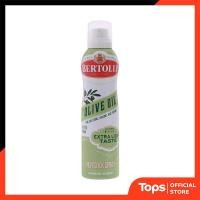 ราคา BERTOLLI เบอร์ทอลลีสเปรย์น้ำมันมะกอกเอ็กซ์ตร้าไลท์เทสติ้ง 145มล. [0041790600186] (19452688115)