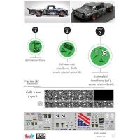 ราคา ดีคอล Kenblock set2แผ่น หมึกรองขาว ติดชิ้นงานได้ทุกสี ติดรถHot Wheels /Majorette 1:64 Decal water slide (13934979917)