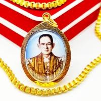 ราคา ล็อกเก็ตในหลวง ร.9 งานเลี่ยมทองไมครอนเกรดAกันน้ำ เป็นเหรียญที่ระลึกมหามงคล ผู้ใดมีไว้บูชาจะเป็นมงคลประดับชีวิตตนเอง SD (19911333982)