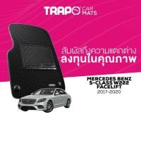ราคา พรมปูพื้นรถยนต์ Trapo Mercedes Benz S-Class W222 Facelift (2017-ปัจจุบัน) (14979921998)