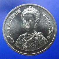 ราคา เหรียญ 600 บาท เนื้อเงิน วาระมหามงคลเฉลิมพระชนม 5 รอบราชินี พ.ศ.2535 (6366287665)