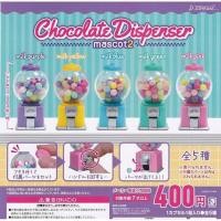 ราคา ⭐️กาชาปอง⭐️ตู้ไข่หยอดจิ๋ว ของแท้นำเข้าจากญี่ปุ่น Chocolate Dispenser (25878707280)