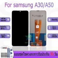 ราคา หน้าจองานเเท้ samsung A30/A50 อะไหล่หน้าจอ samsung A30/A50 ฟรีชุดไขควง (29319132158)