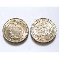 ราคา เหรียญที่ระลึก 2 บาท เหรียญรางวัลแมกไซไซ สาขาบริการสาธารณะ สมเด็จพระเทพรัตนราชสุดา สยามบรมราชกุมรี (15726195992)