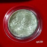ราคา เหรียญเงิน 150 รัชกาลที่ 9 เหรียญที่ระลึก น่าสะสม หายาก งานชุมนุมกล้วยไม้โลก 2521 (25042500028)