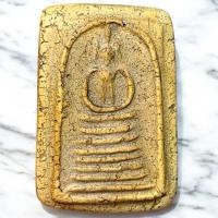 ราคา พระสมเด็จเกศไชโย พิมพ์ใหญ่นิยม จ.อ่างทอง พระเครื่อง (26111540770)