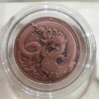 ราคา เหรียญที่ระลึกนักษัตร ปีมะโรง ทองแดงรมดำพ่นทรายพิเศษ พร้อมกล่อง (27606867686)